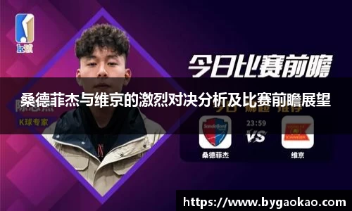 williamhill官方网站