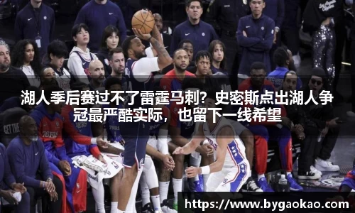 Bsport手机版